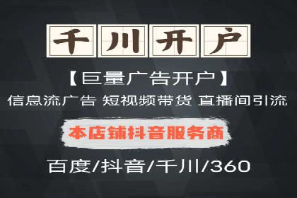 百度竞价代运营案例：医疗行业突围